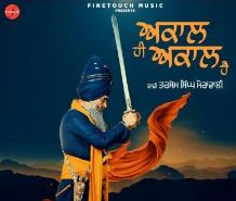 download Akaal-Hi-Akaal-Hai Dhadi Tarsem Singh Ji Moranwali mp3
